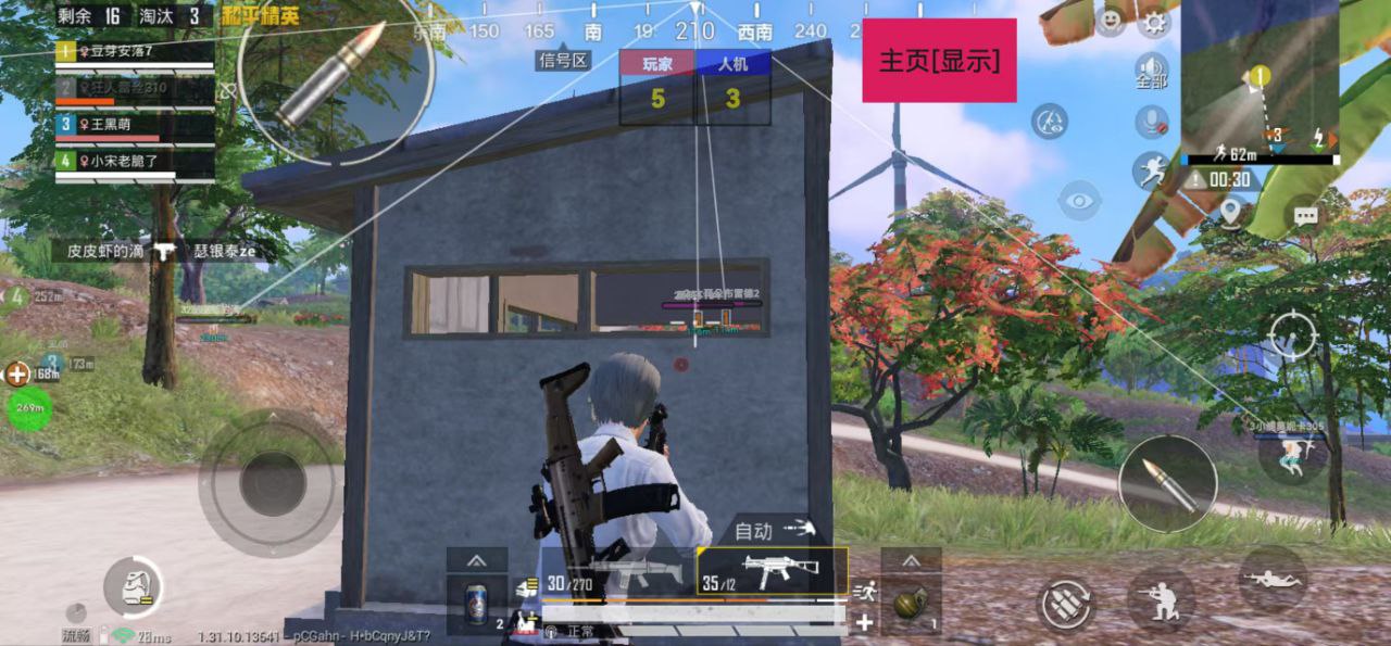 和平精英辅助【印度哥一体直装】✅稳定防封✅地铁逃生模式✅经典模式✅人物透视✅锁头自瞄✅盒子物资显示✅方框天线雷达