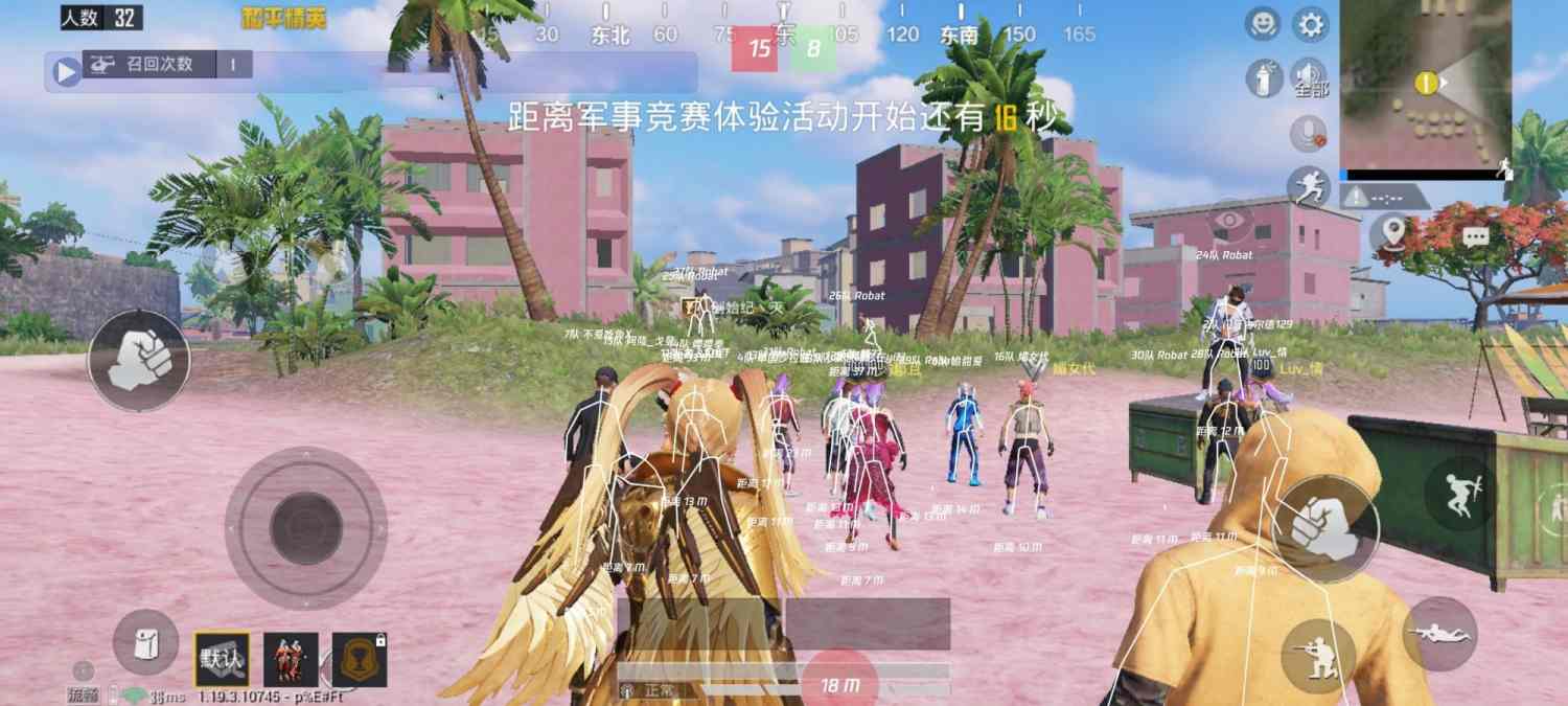 和平精英的小队怎么创建