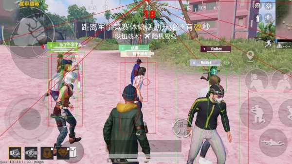 和平精英辅助《星辰》新赛季和平纯一体直装热更新项目震撼上市