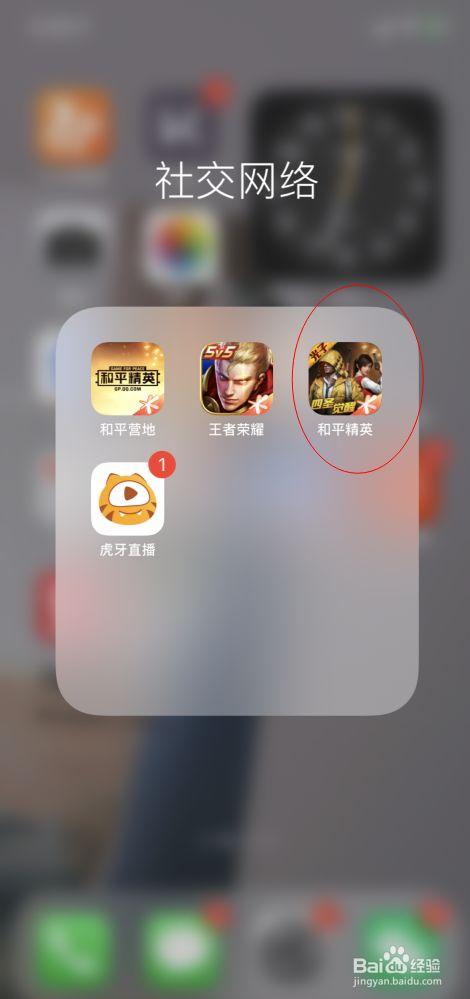 和平精英辅助【哮天犬】