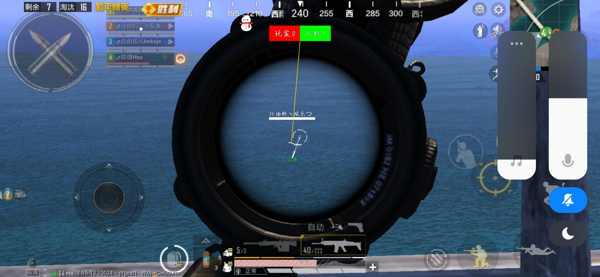 和平精英模拟器高清版辅助【年货】稳定防封 无后坐力 人物透视 射线方框 锁死自瞄 人数距离 高清绘制 子弹追踪