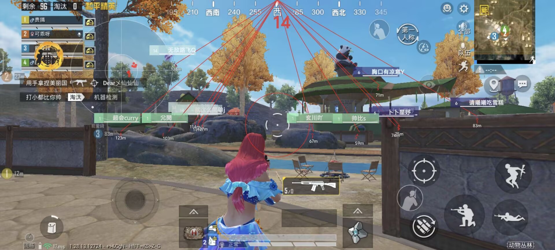 和平精英黑科技透视自瞄防封板