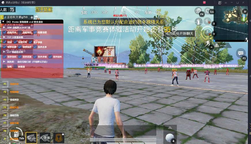 和平精英辅助【小恶魔】老牌项目稳定多个赛季