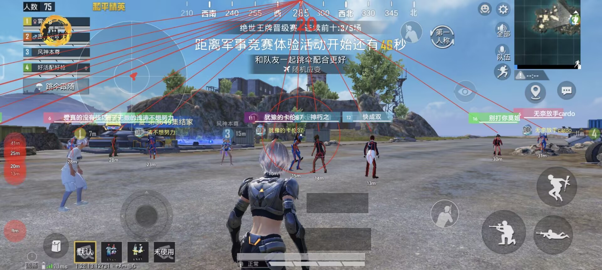 和平精英辅助【墨鱼容器直装】无后座力 人物透视 枪械据点 无限子弹 直播防录屏 偷装备 全图透视 巡查预警 自动压枪 人物透视