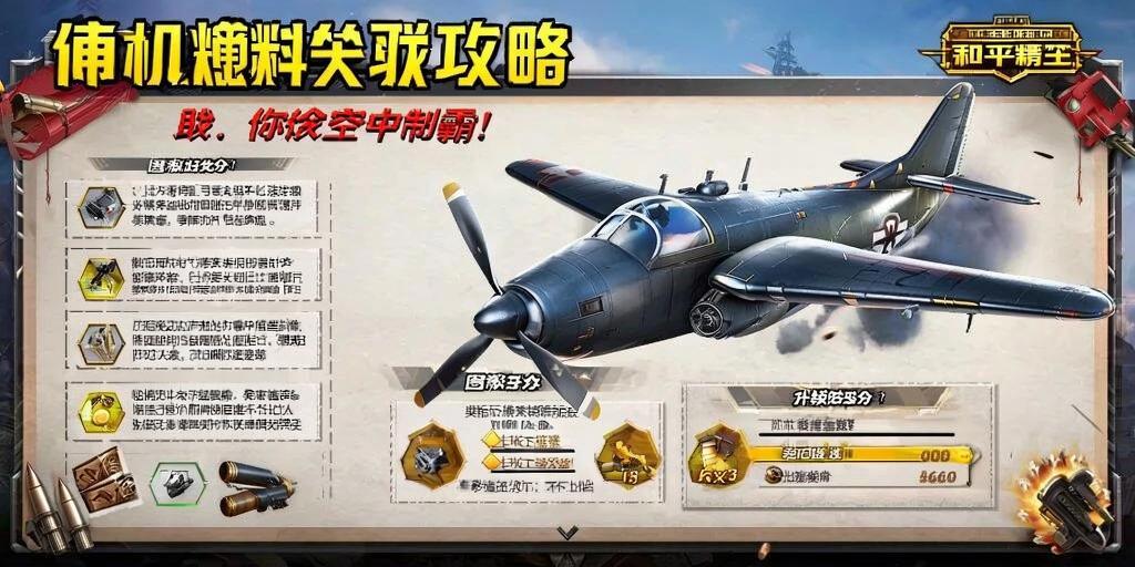 和平精英辅助【骷髅头直装V9.23】子弹追踪 锁头自瞄 触摸自瞄 无后防抖 透视血量 车辆透视