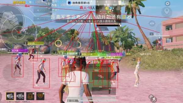 和平精英保时捷IOS免越狱免签名辅助科技