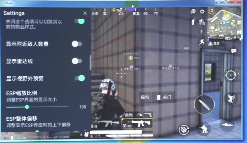 和平精英辅助【云神直装V1.0】枪械无后 人物加速 子弹追踪 人物飞天 秒换子弹