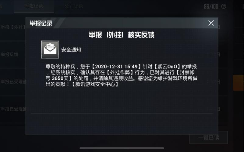 和平精英辅助【云神直装V1.0】枪械无后 人物加速 子弹追踪 人物飞天 秒换子弹