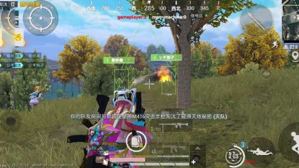 和平精英辅助【魔方直装V5】预判梓喵 子弹追踪 人物美化  全图透视 开火自瞄 物资显示
